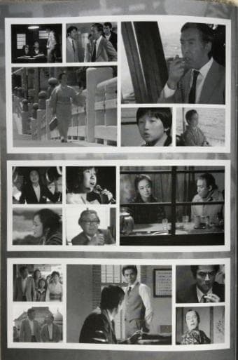 京都殺人案内 Vol.2 コレクターズ DVD