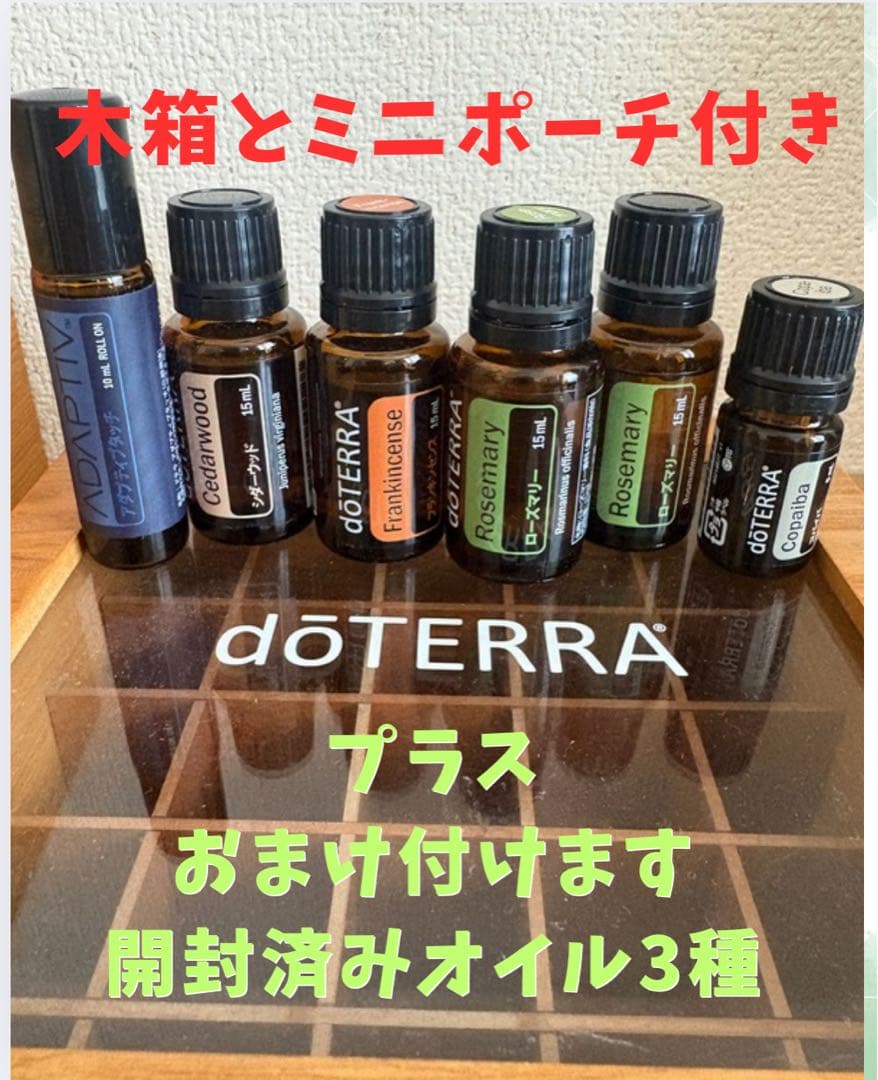 値下げ中‼️木箱オイルセット おまけも有り