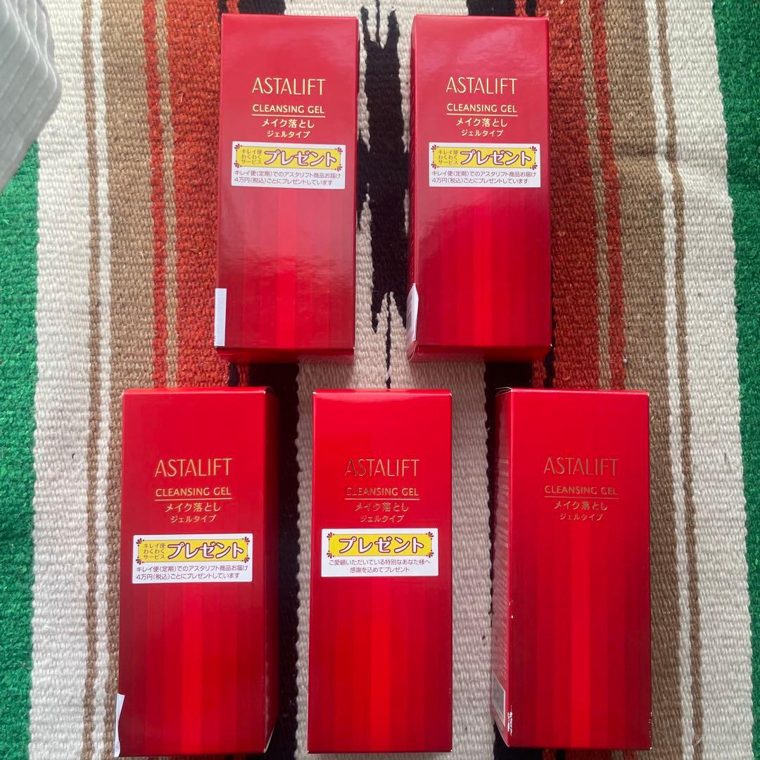 ASTALIFT CLEANSING GEL 5本セット　新品