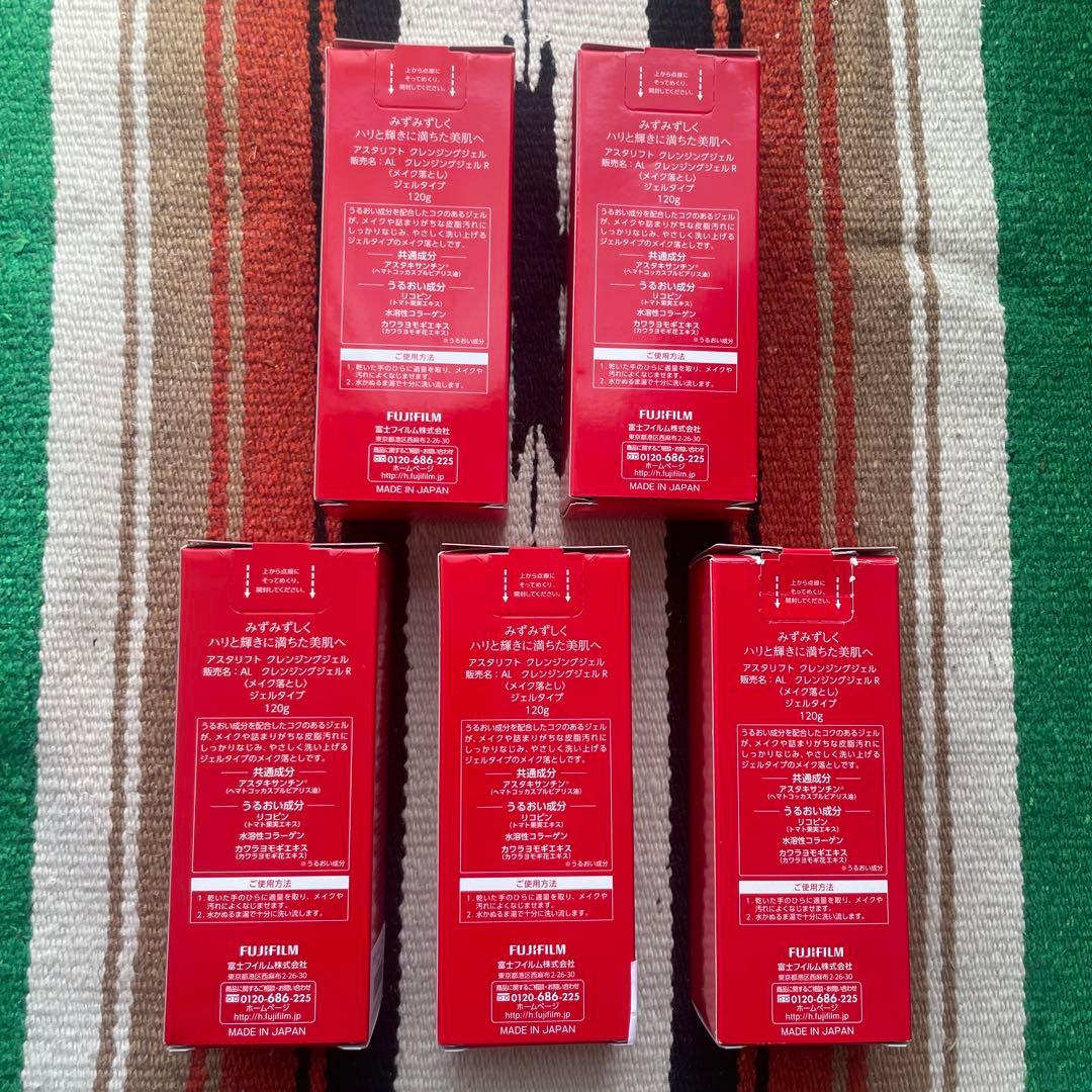 ASTALIFT CLEANSING GEL 5本セット　新品