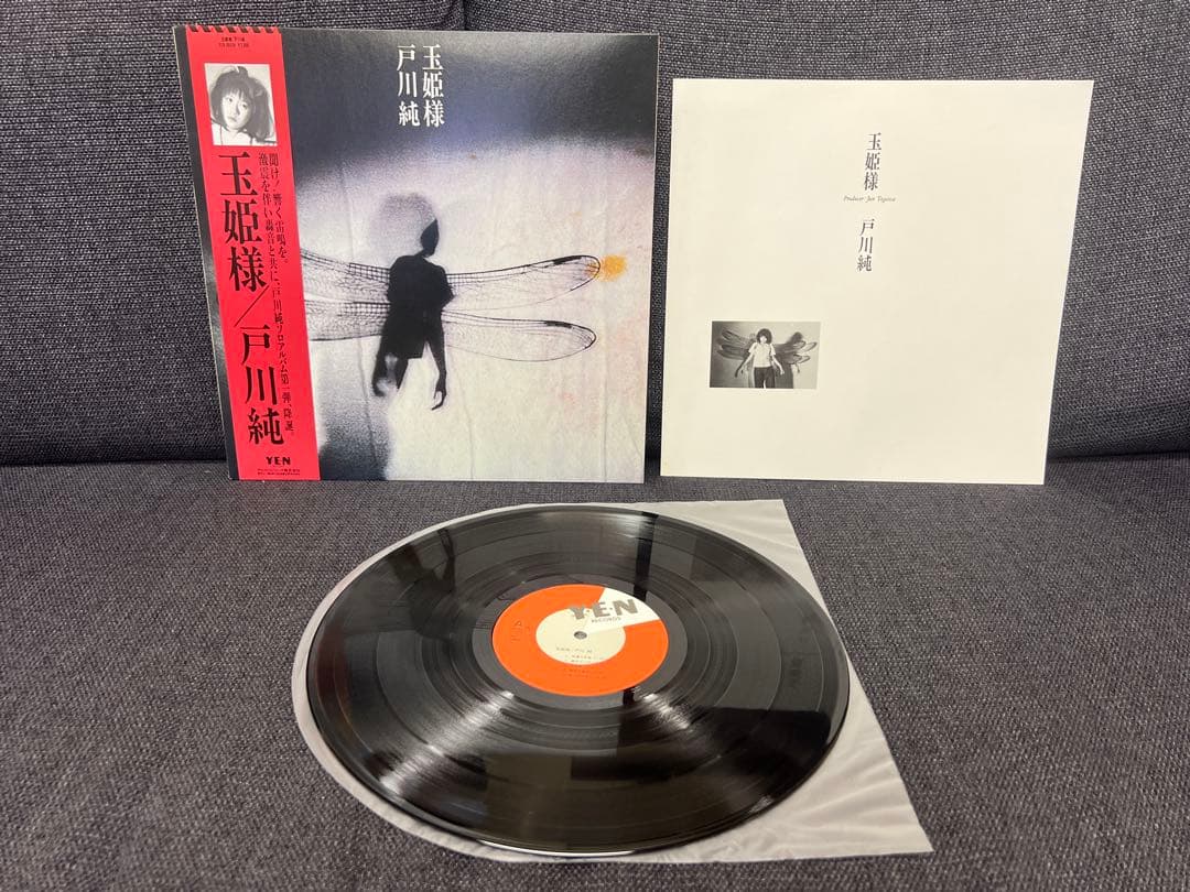 Jun Togawa Tamahimesama LP 邦楽レコード　OBI