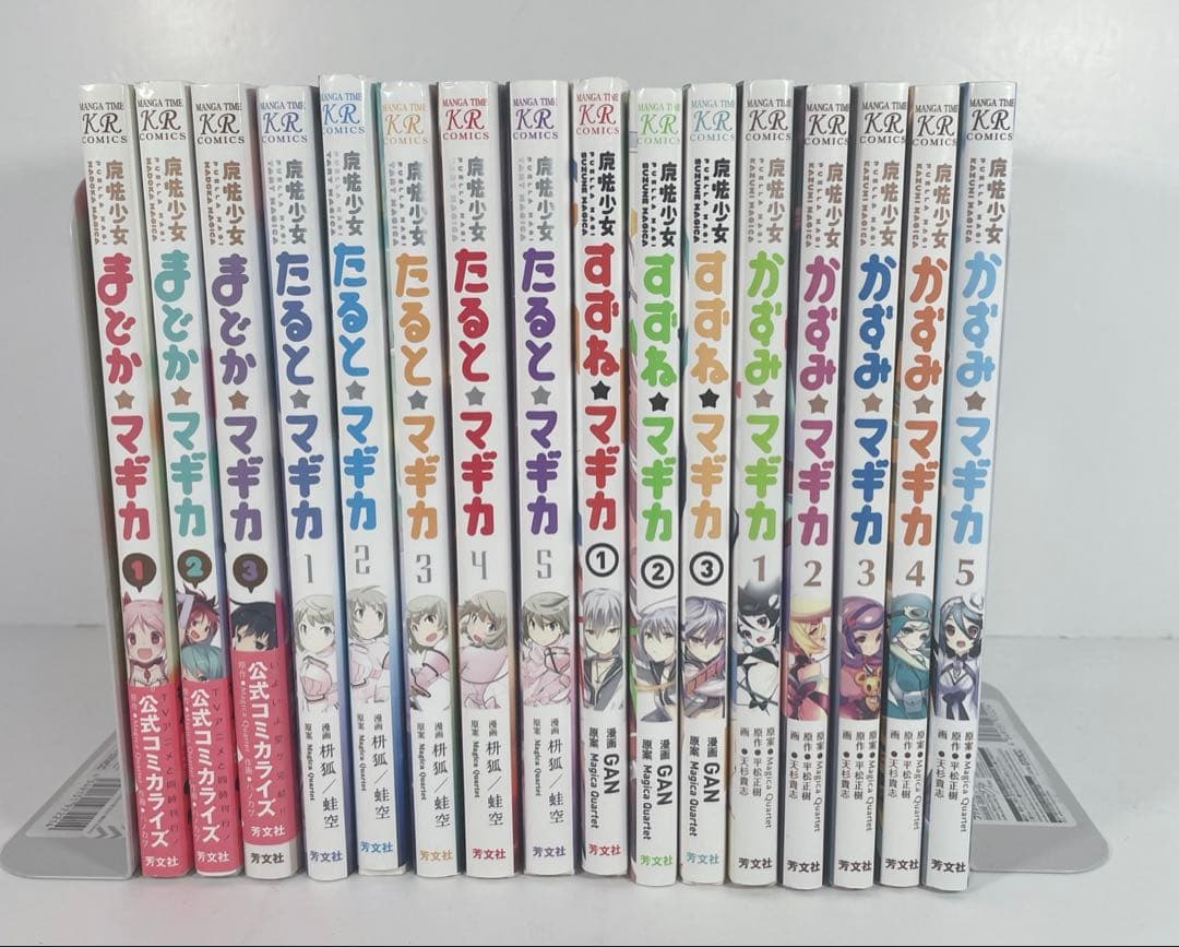 まどか☆マギカ全巻　まどか☆マギカ外伝13冊　計16冊セット