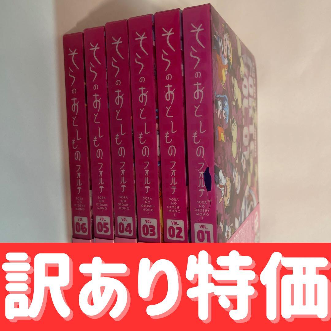 【2期訳あり】そらのおとしもの 1期BOX + 2期全巻セット