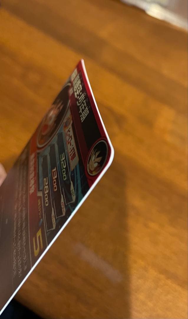 【美品】UGM5-ASEC P 孫悟空:少年期　スーパードラゴンボールヒーローズ