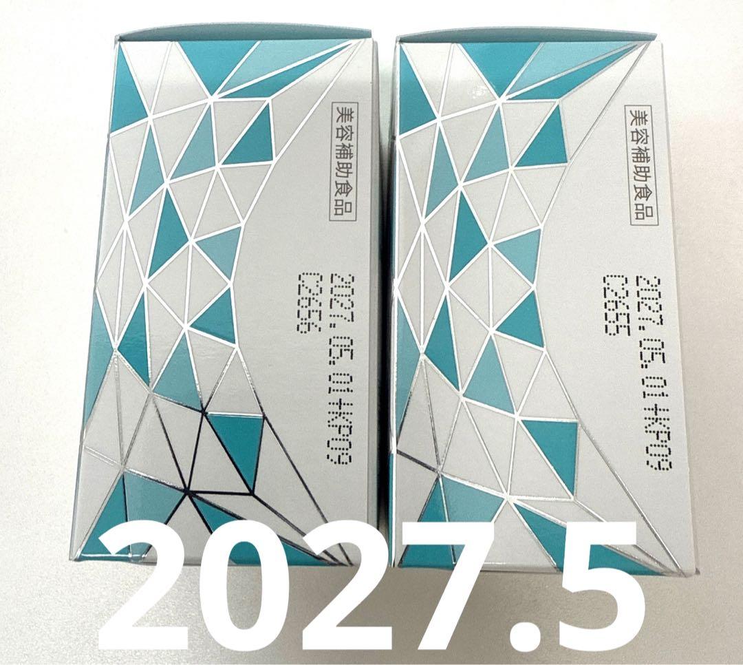 2箱ソルプロホワイトサプリメント匿名配送