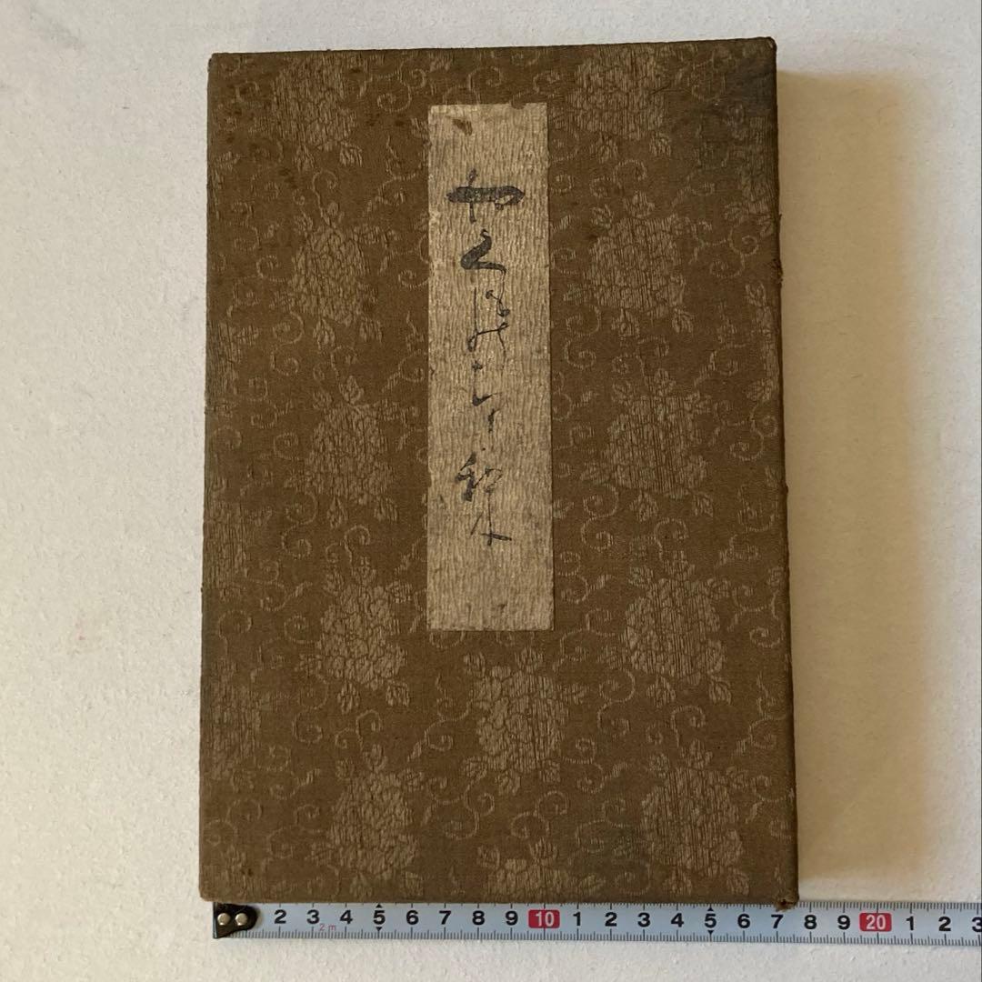 浮世絵 春画 レトロ 骨董 明治