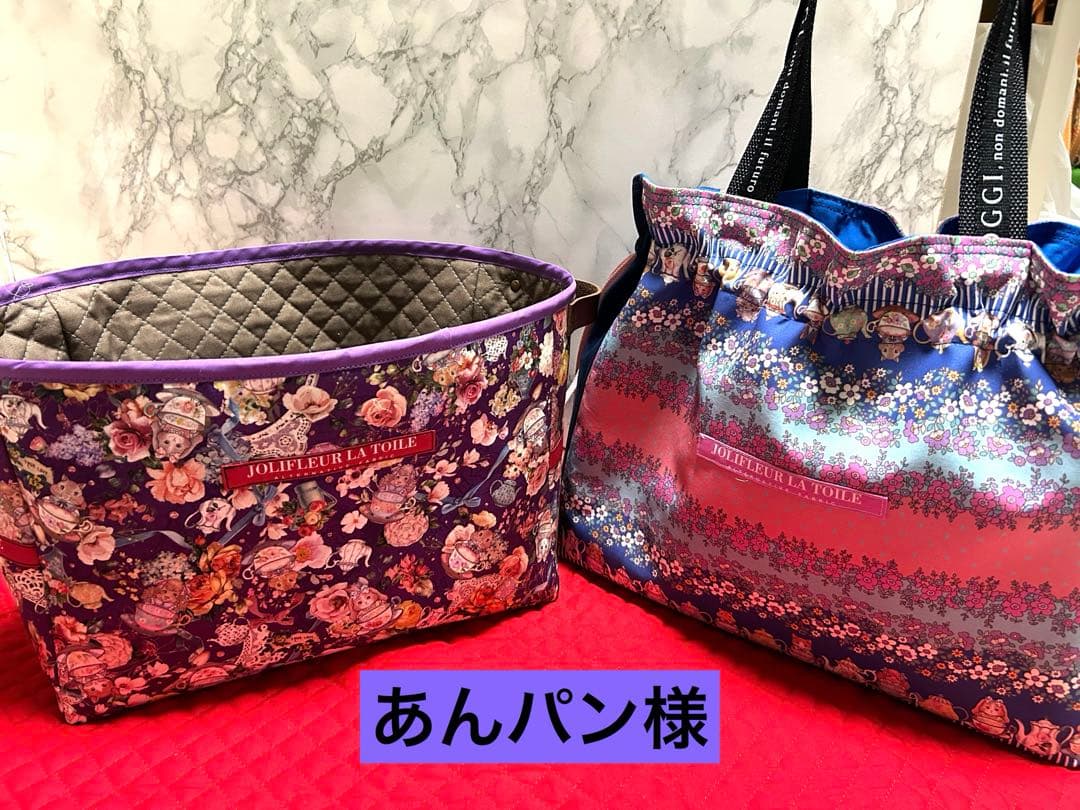 ★あんパン様★ジョリーフルール·͜·ᰔᩚテイラー2点‼️