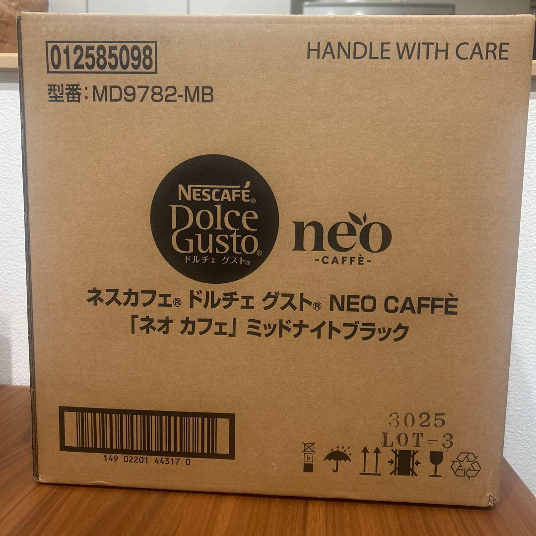 ぽっきーさま！新品＊ドルチェグストネオ　MD9782-MB