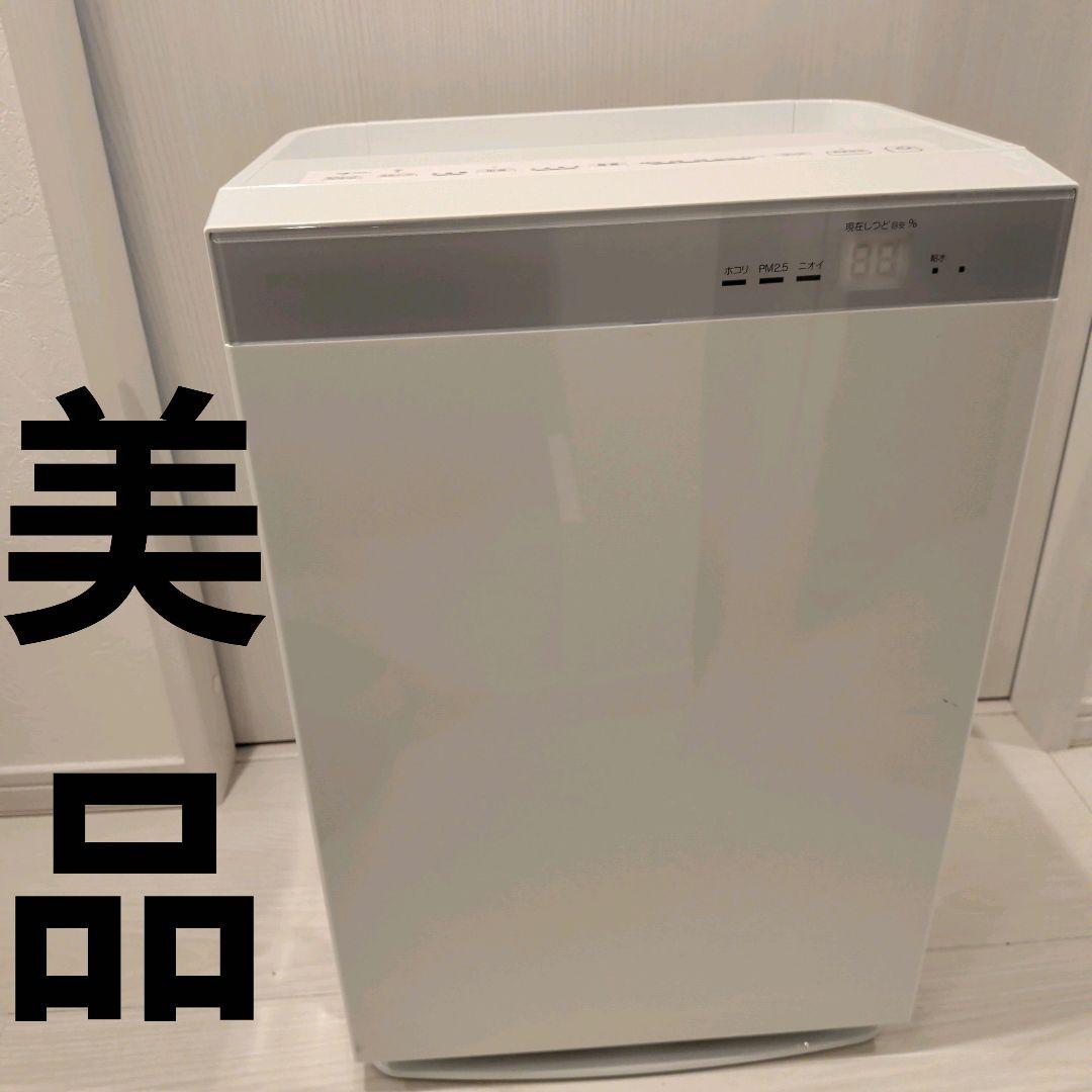 【美品】ダイキン ACK70X-W 2021年式 空気清浄機 DAIKIN