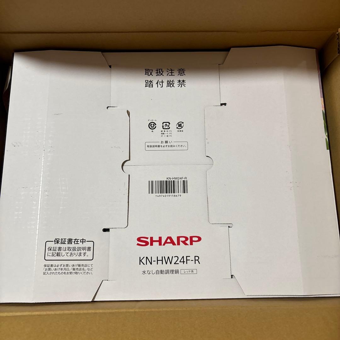 ヘルシオ ホットクック 2.4L 電気無水鍋 レッド系