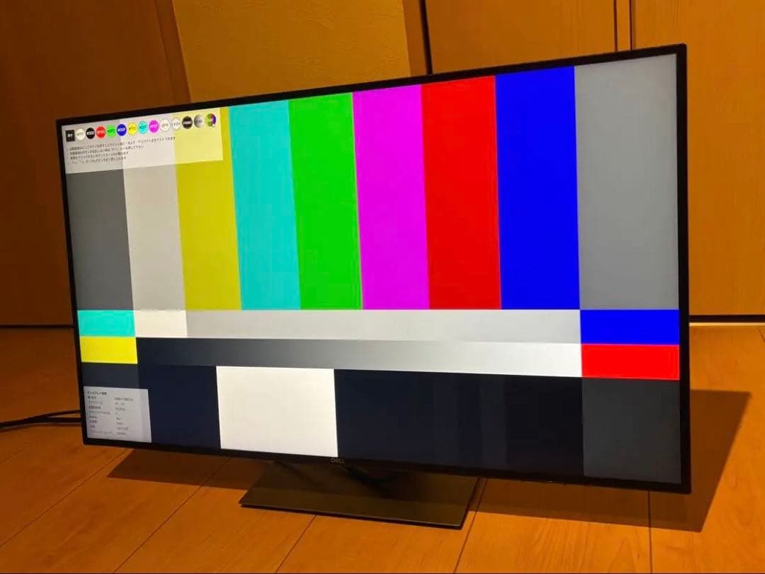 DELL U2719D デジタルハイエンド 27インチ モニター 001