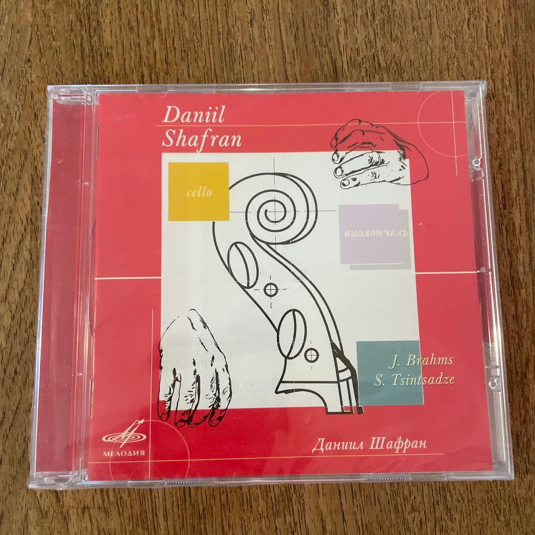 露稀観！ダニール・シャフランの名演集　MEL CD 10 00713