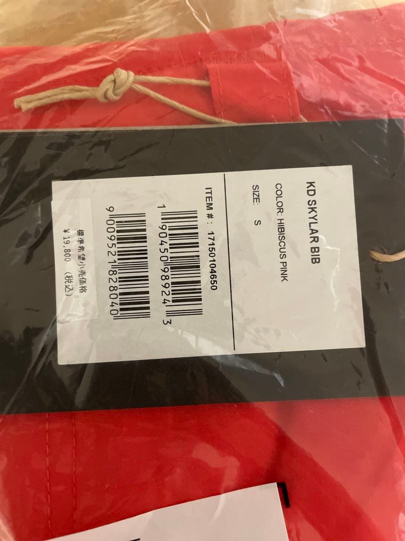 新品　バートン　130cm スノーボード ウェア SKYLAR ビブ パンツ