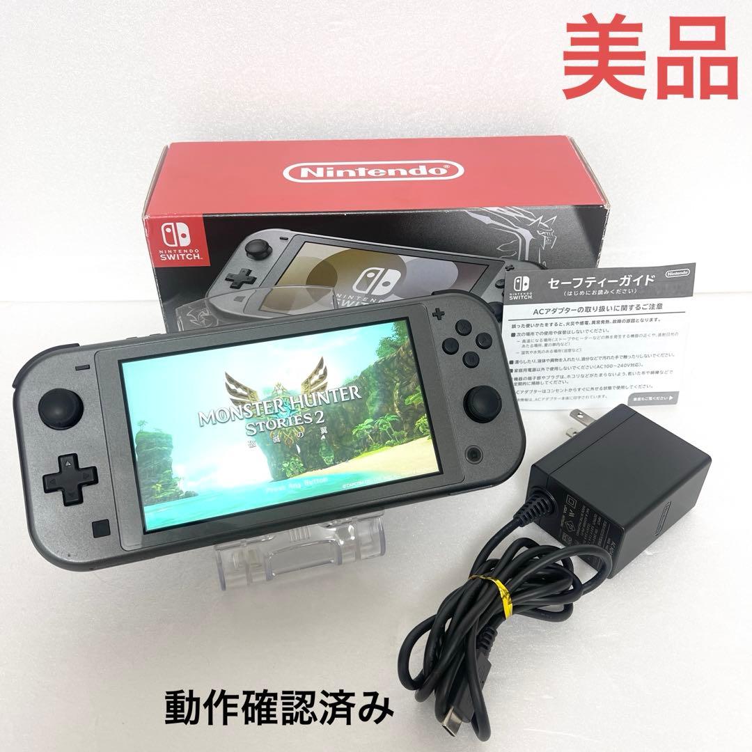 【美品】Nintendo Switch Lite ディアルガ パルキア ポケモン