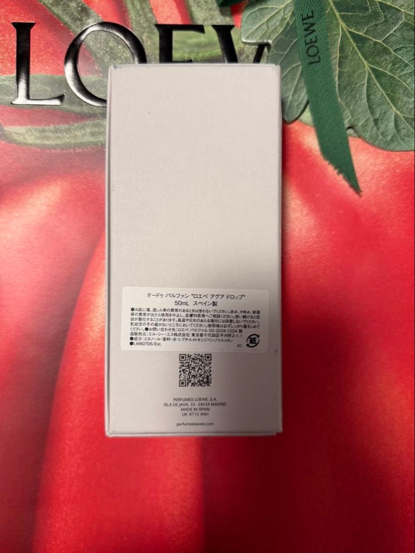香水(ユニセックス) LOEWE AGUA DROP 50ml