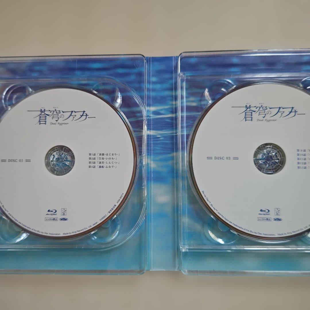 「蒼穹のファフナー Blu-ray BOX／初回限定版９枚組」