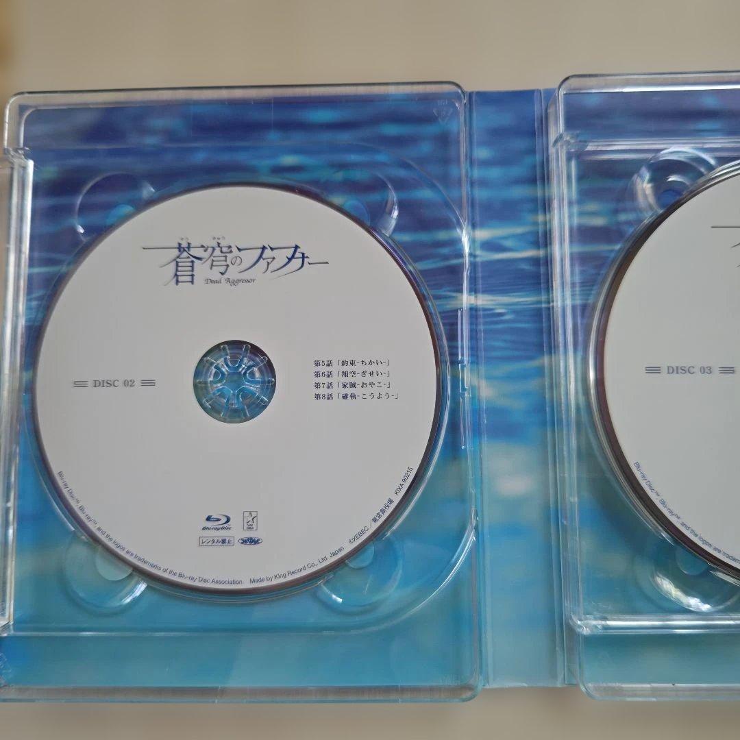 「蒼穹のファフナー Blu-ray BOX／初回限定版９枚組」