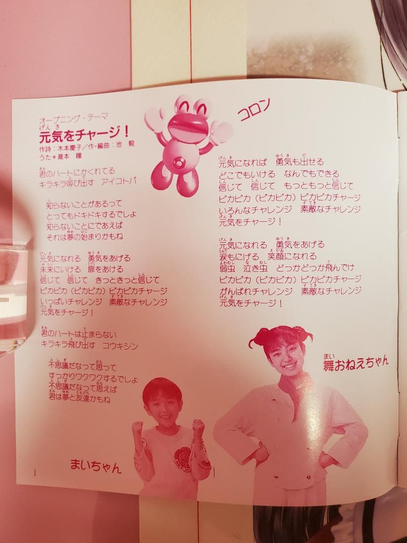 ひとりでできるもん！　パスタ・フレンズ！　サンタはいるの？　NHK