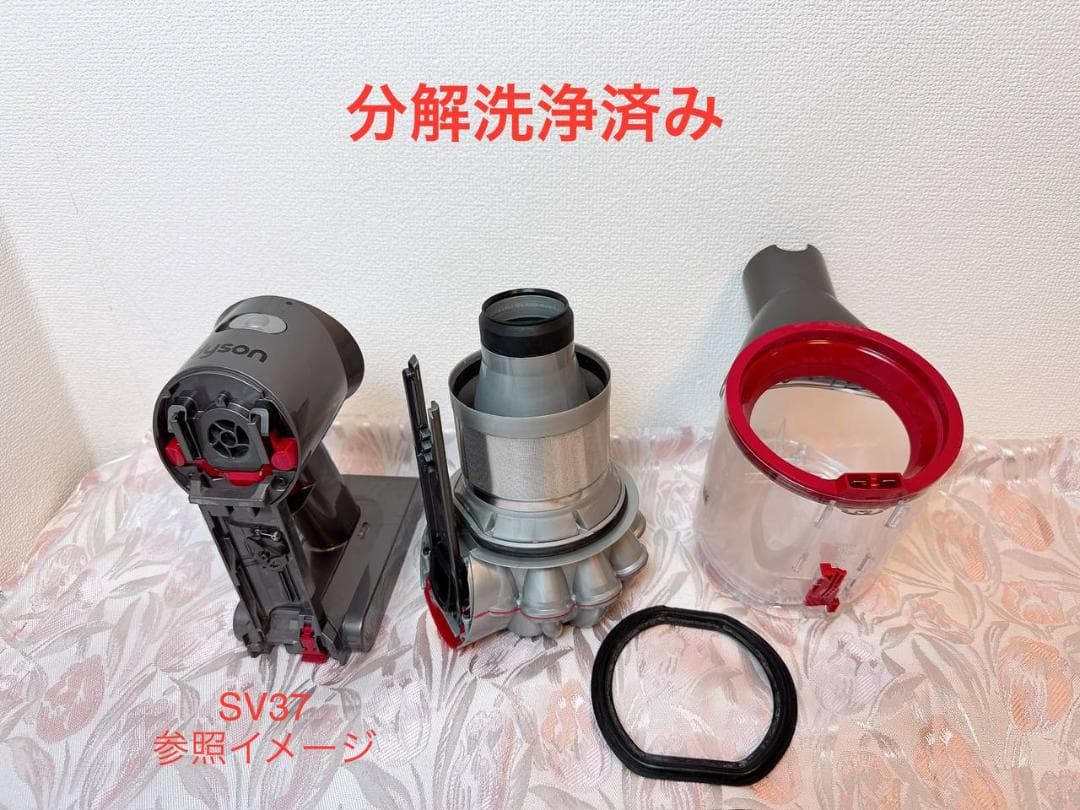【分解洗浄済】397-ダイソン dyson SV25 掃除機 作動品
