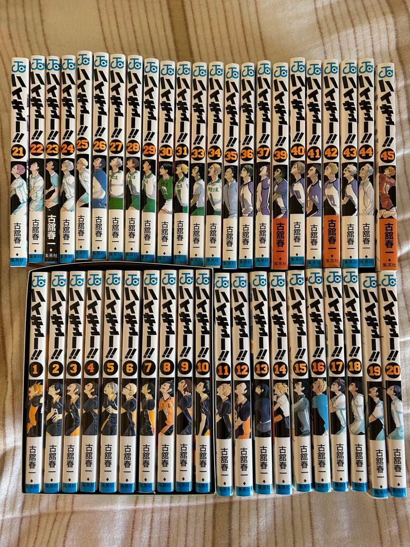 ハイキュー!! 全45巻 （38巻抜けてます）+ 10冊収納BOX暗記シート付き