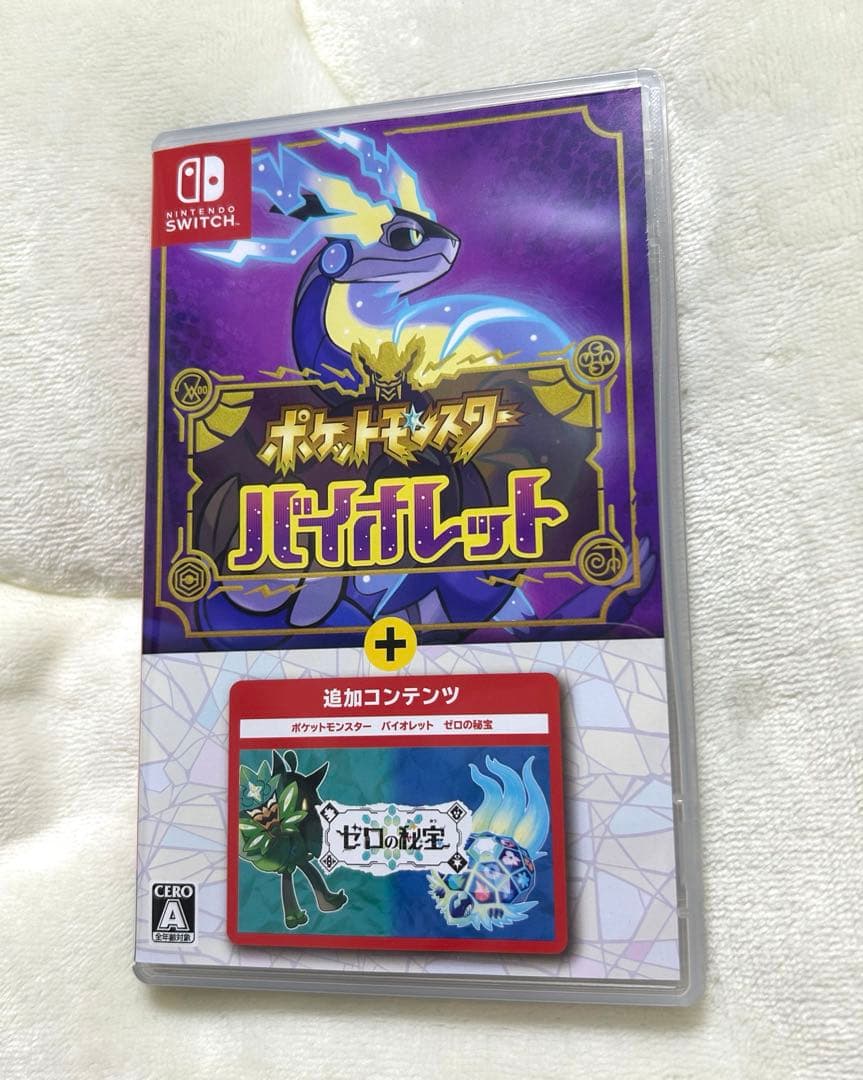 Nintendo Switch Lite ポケットモンスターバイオレット付き