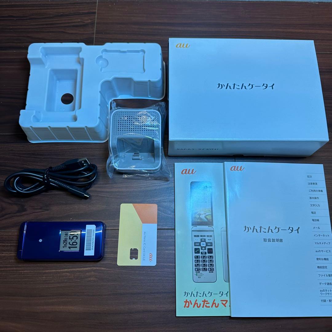 au KYOCERA KYF41SLA かんたんケータイ ガラケー 5304