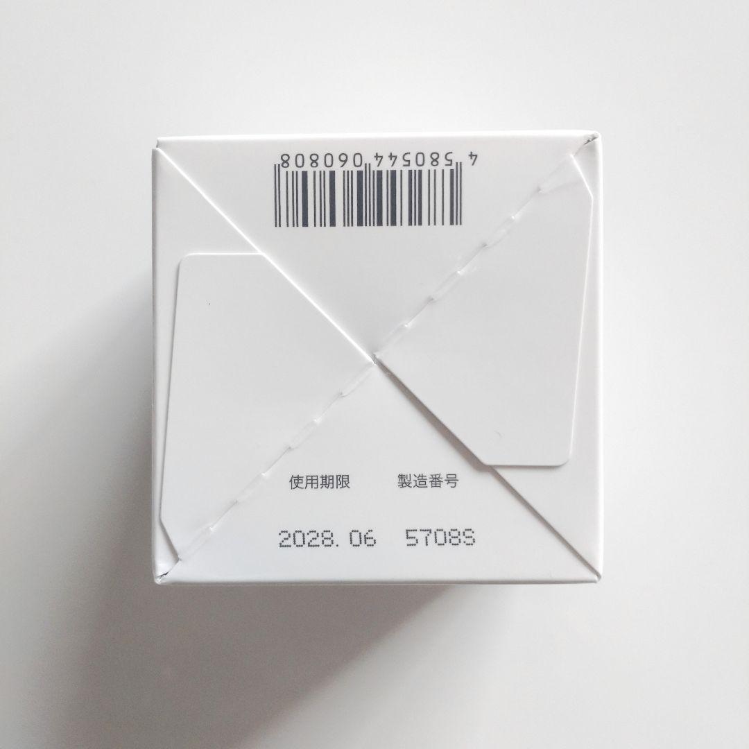 【hiro】富山常備薬 キミエリンクルホワイト 5個 新品未開封