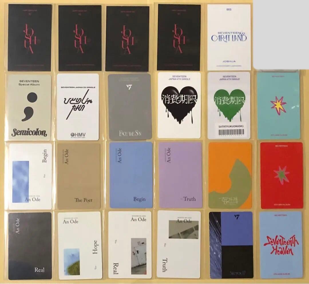 SEVENTEEN ジョシュア JOSHUA アルバム特典 トレカ 23枚セット