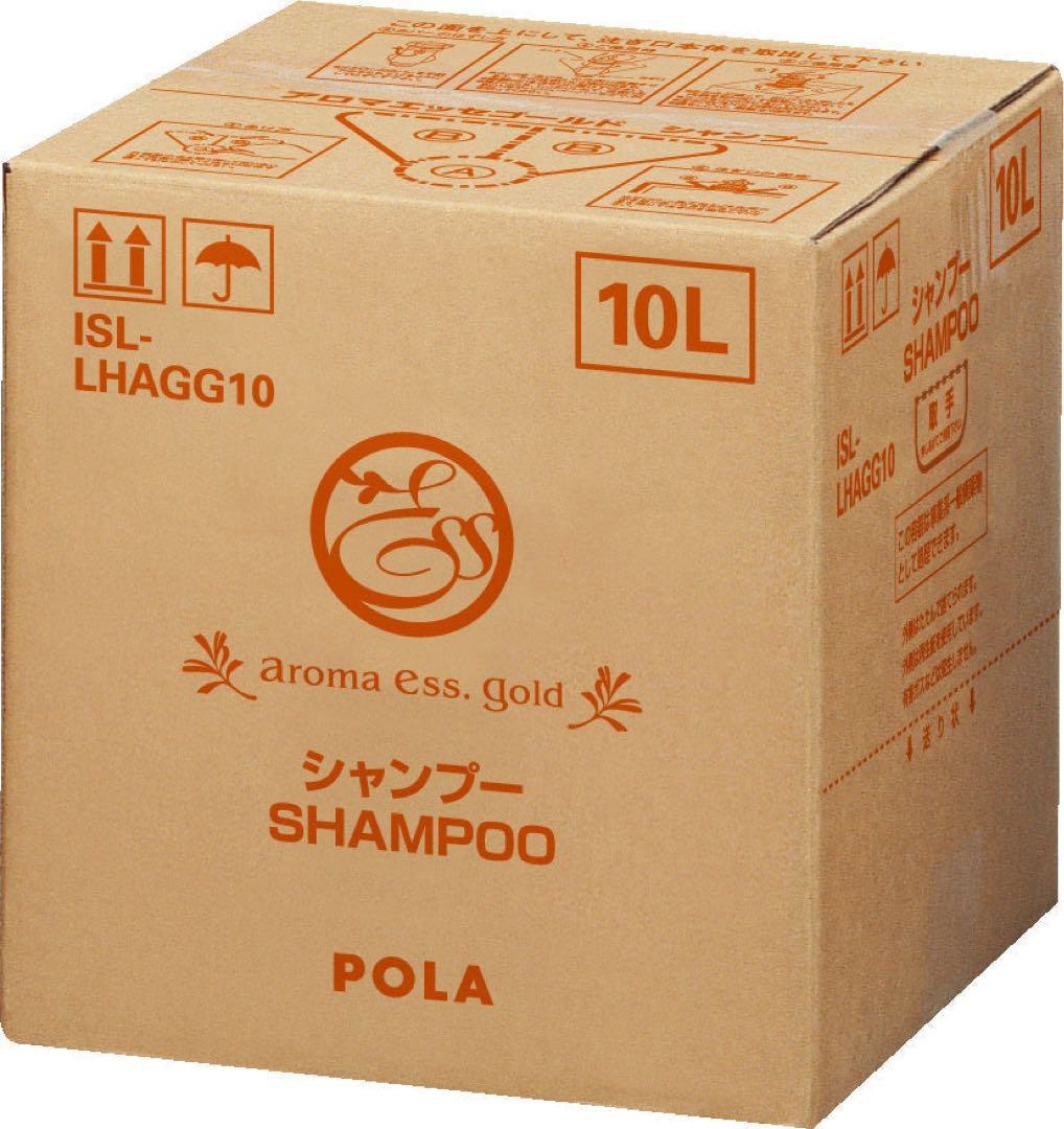 POLA ポーラ　アロマエッセゴールド シャンプー&コンディショナー