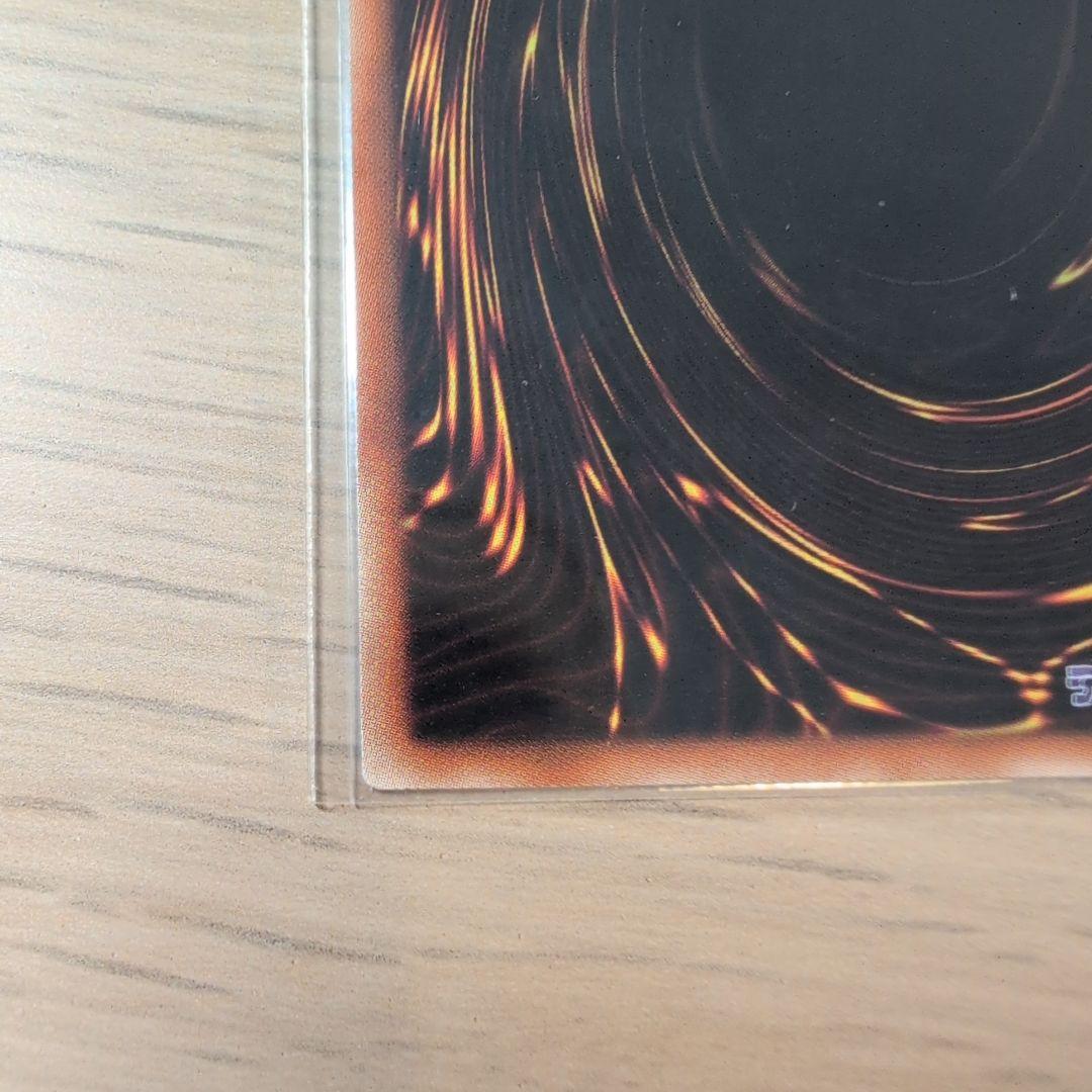 氷結界の龍ブリューナク DTCシク 遊戯王