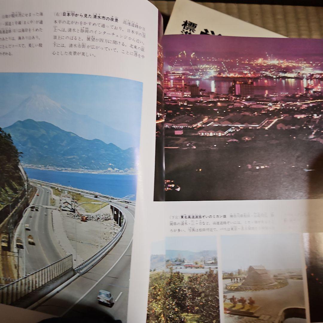 学研学習カラー百科全10巻セット