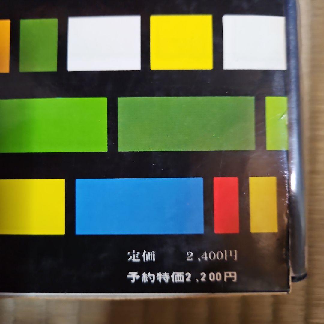 学研学習カラー百科全10巻セット