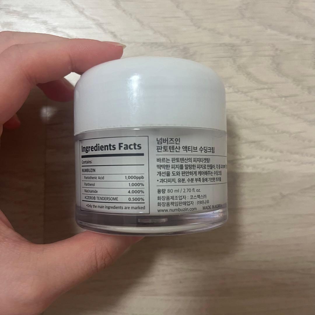 スキンケアセットまとめ売り！！