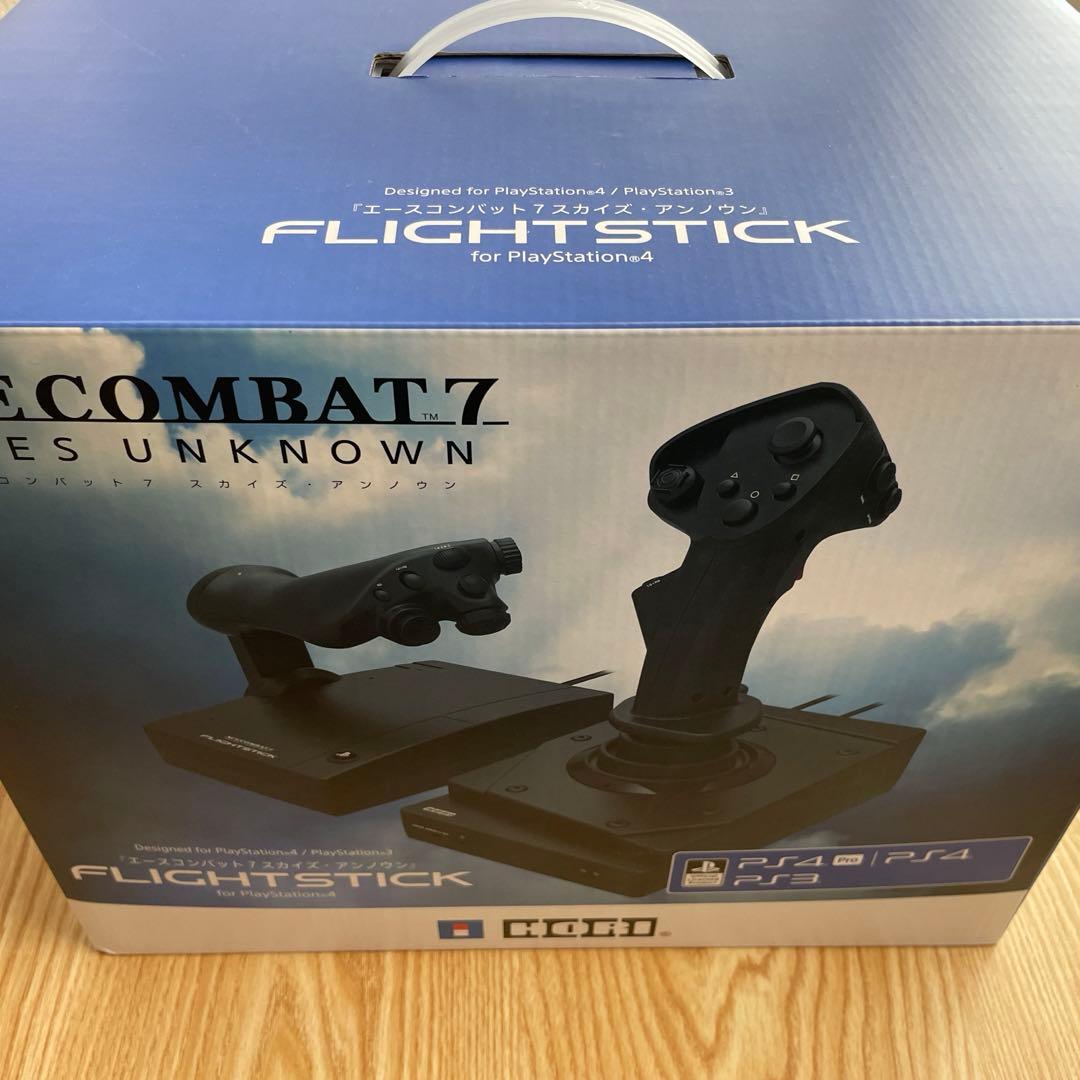 PS4 エースコンバット7 対応 フライトスティック
