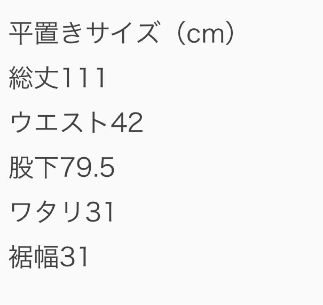 ステーキ様90sヴィンテージウールセーラーパンツ黒ブラックレースアップワイド