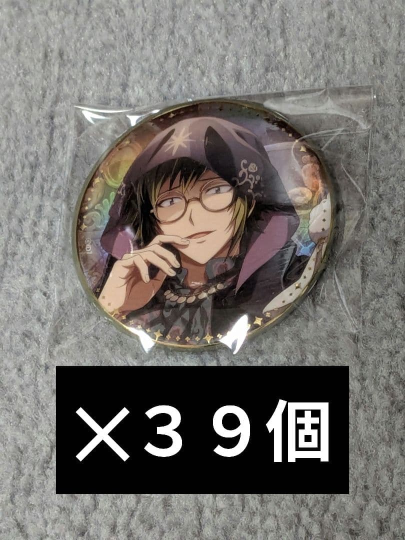 （最終値下げ）アイドリッシュセブン アイナナ 記念日 缶バッジ 二階堂大和