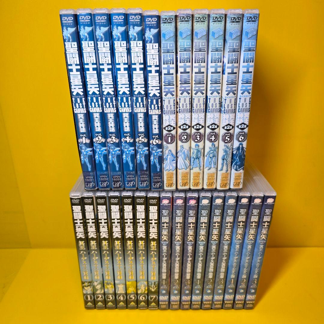 新品ケース交換済み　聖闘士星矢　冥王ハーデス冥王神話シリーズDVD全28巻セット