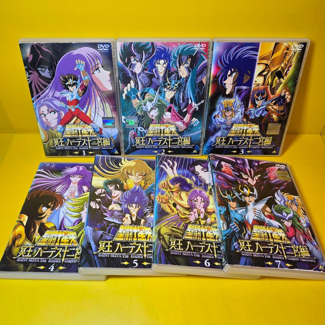 新品ケース交換済み　聖闘士星矢　冥王ハーデス冥王神話シリーズDVD全28巻セット