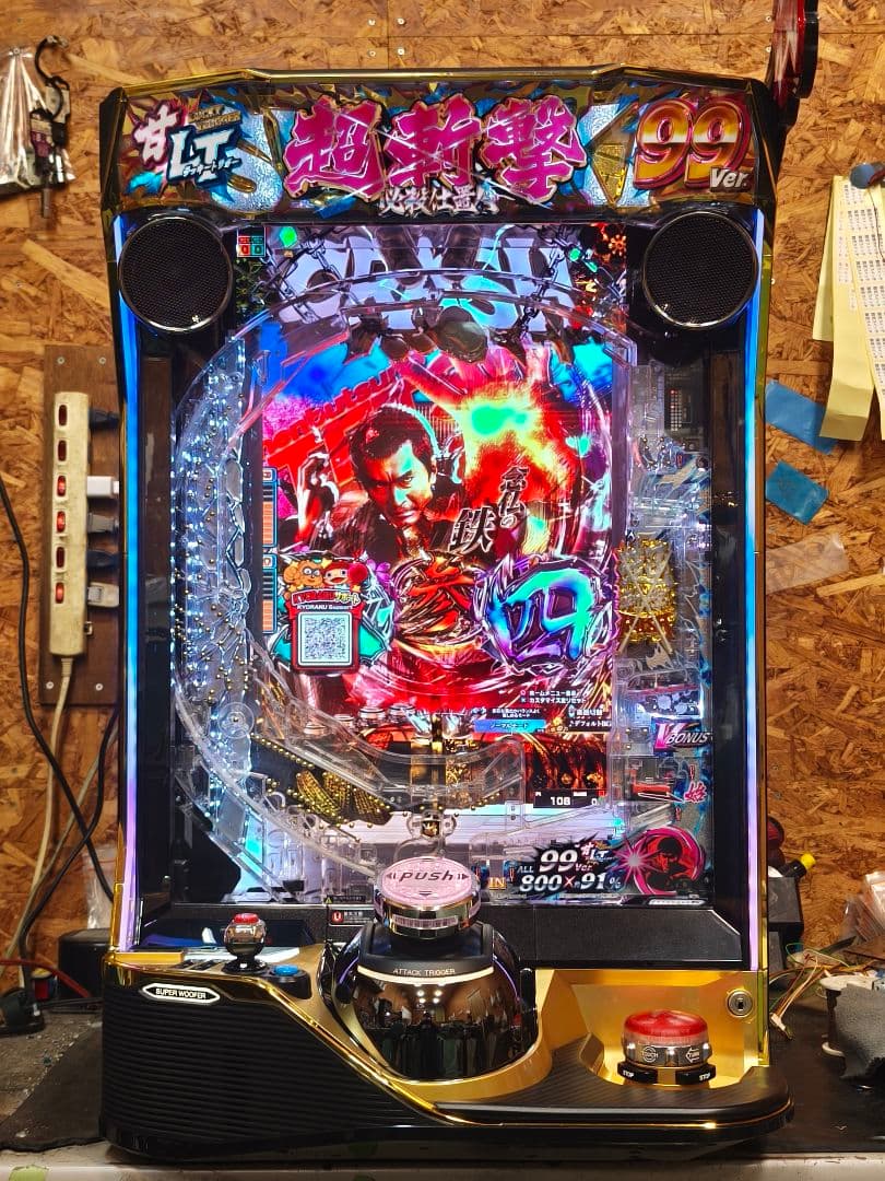 【本州送料込】e 新・必殺仕置人 超斬撃99 簡易ユニット付 筐体バイブ弱め？