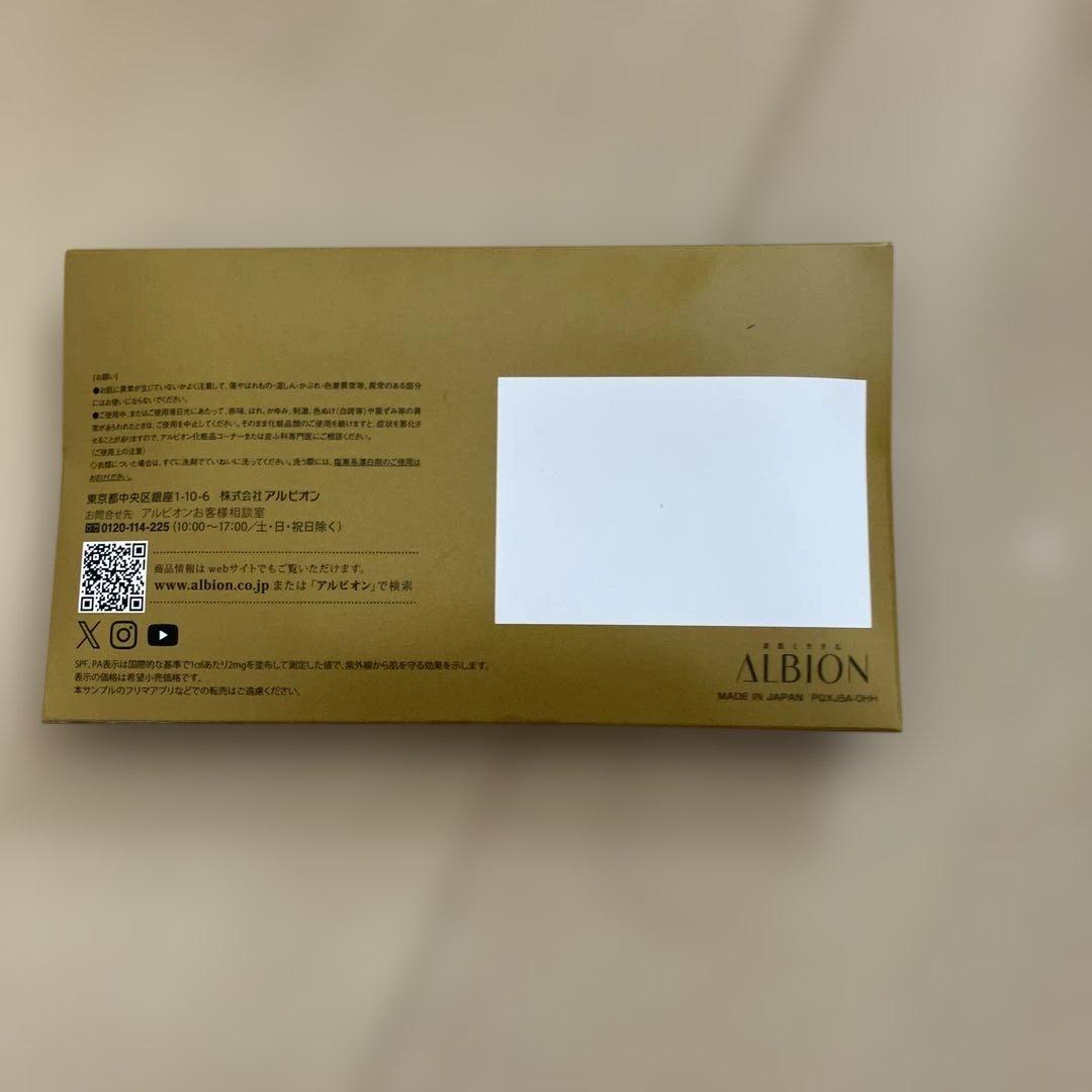 新品未開封　アルビオン　フローラドリップ s 160キット