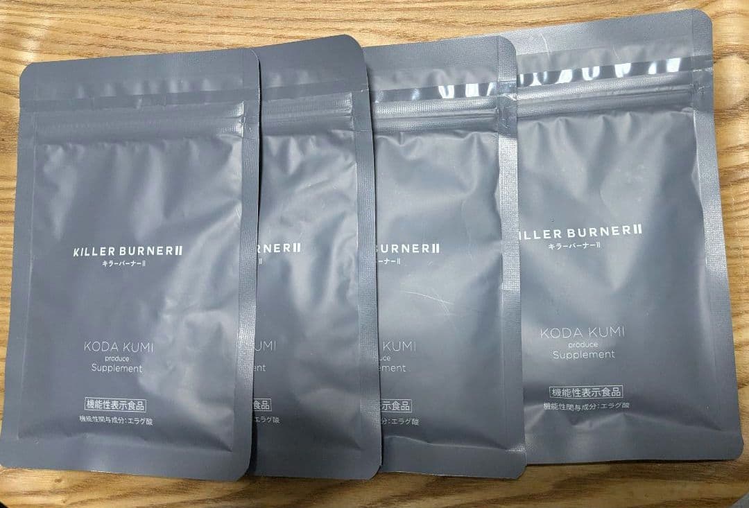KILLER BURNER II サプリメント 4袋セット
