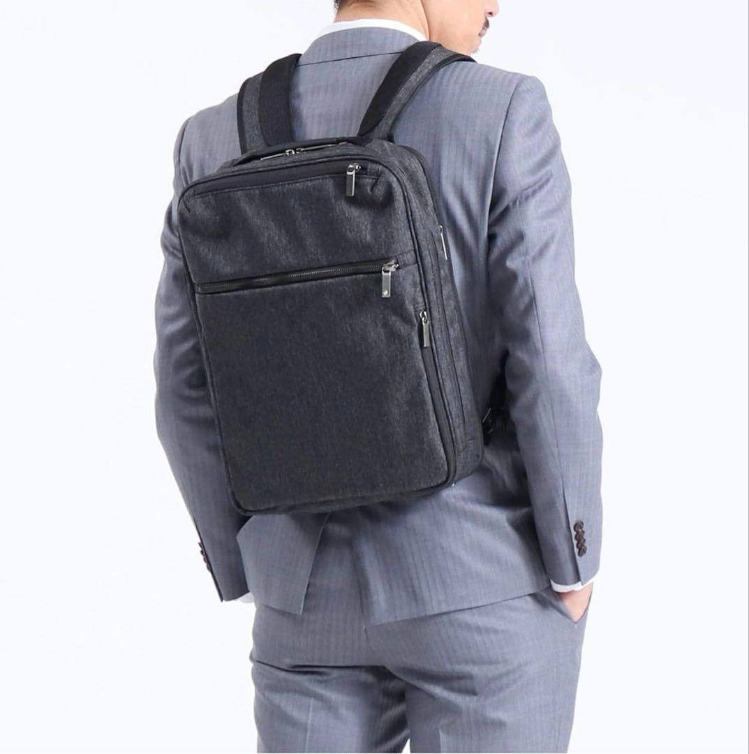 ビジネスバック ACE リュック　HRB2 62772