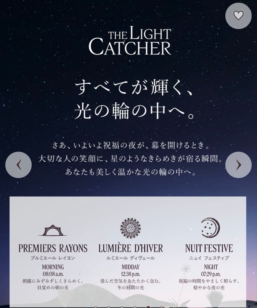 ロクシタン　ニュイフェスティブ　オードトワレ50ml&ハンドクリーム30ml