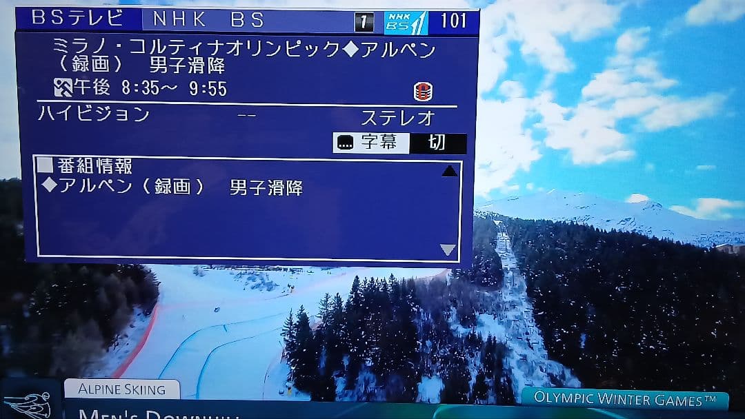 500GB シャープ AQUOS BD レコーダー☆BD-S520☆リモコン付2