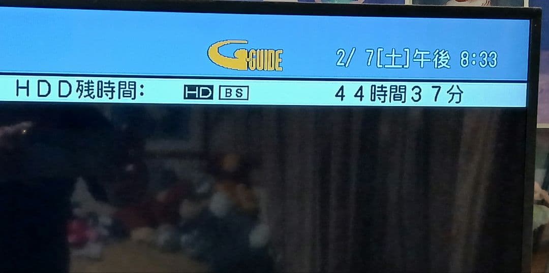 500GB シャープ AQUOS BD レコーダー☆BD-S520☆リモコン付2