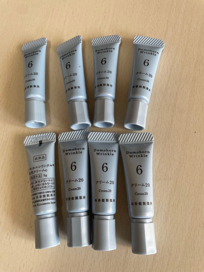 Domohorn Wrinkle クリーム20 トライアルセット 8本