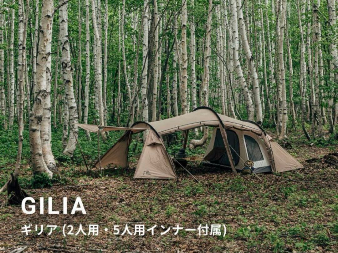 GW直前セール！！サバティカル ギリア サンドストーン【新品未開封】