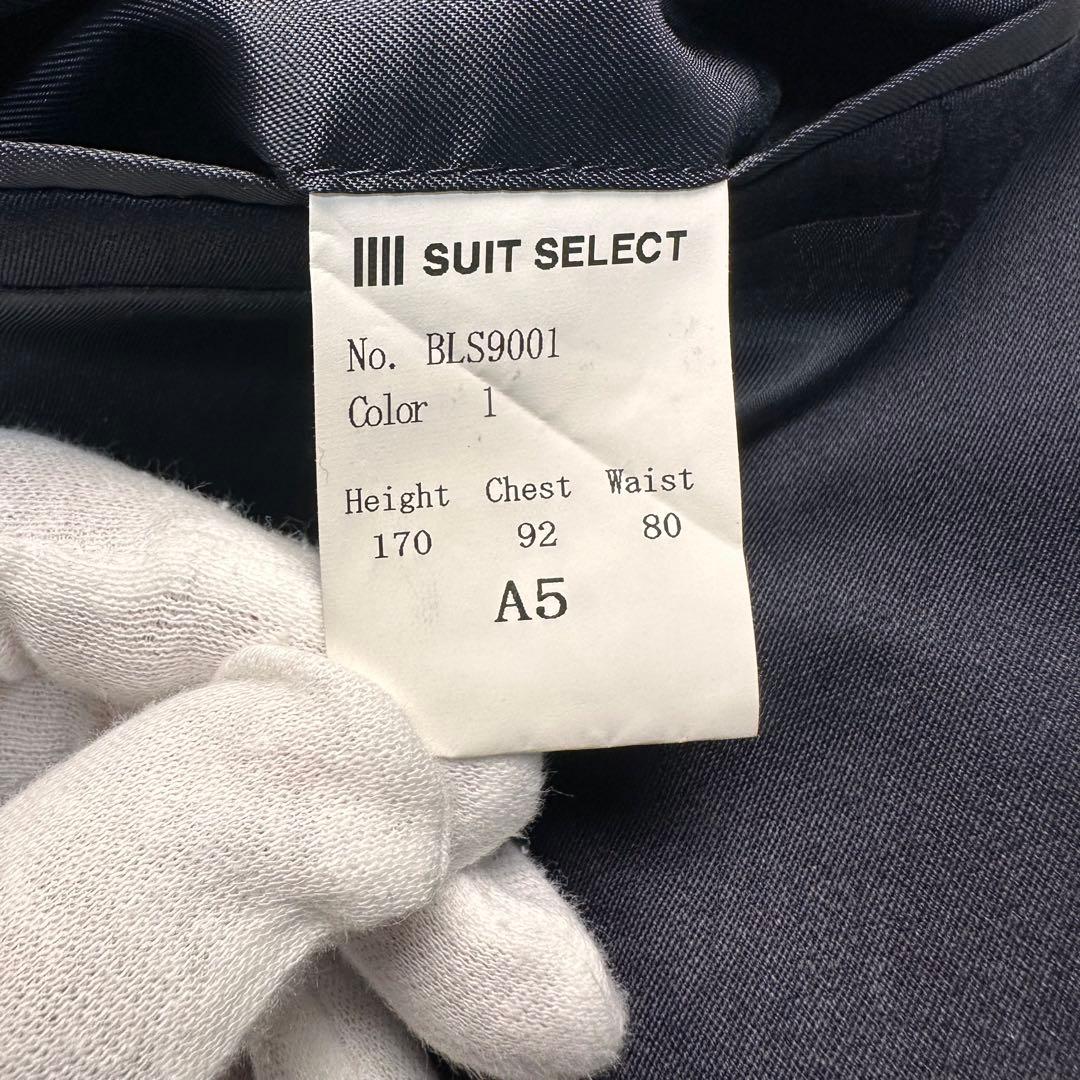 極美品 スーツセレクト シルク混 リバーシブルベスト 3ピース 光沢 A5