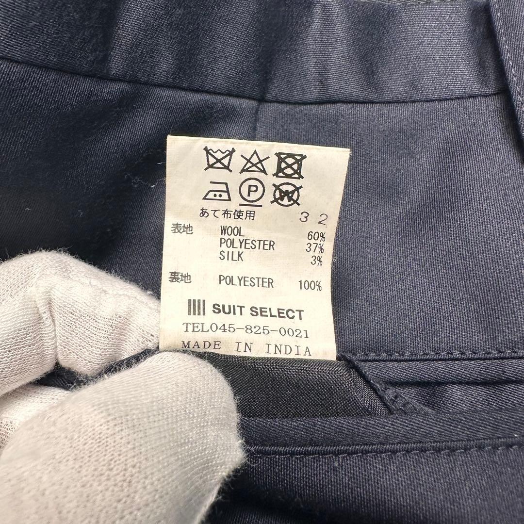 極美品 スーツセレクト シルク混 リバーシブルベスト 3ピース 光沢 A5