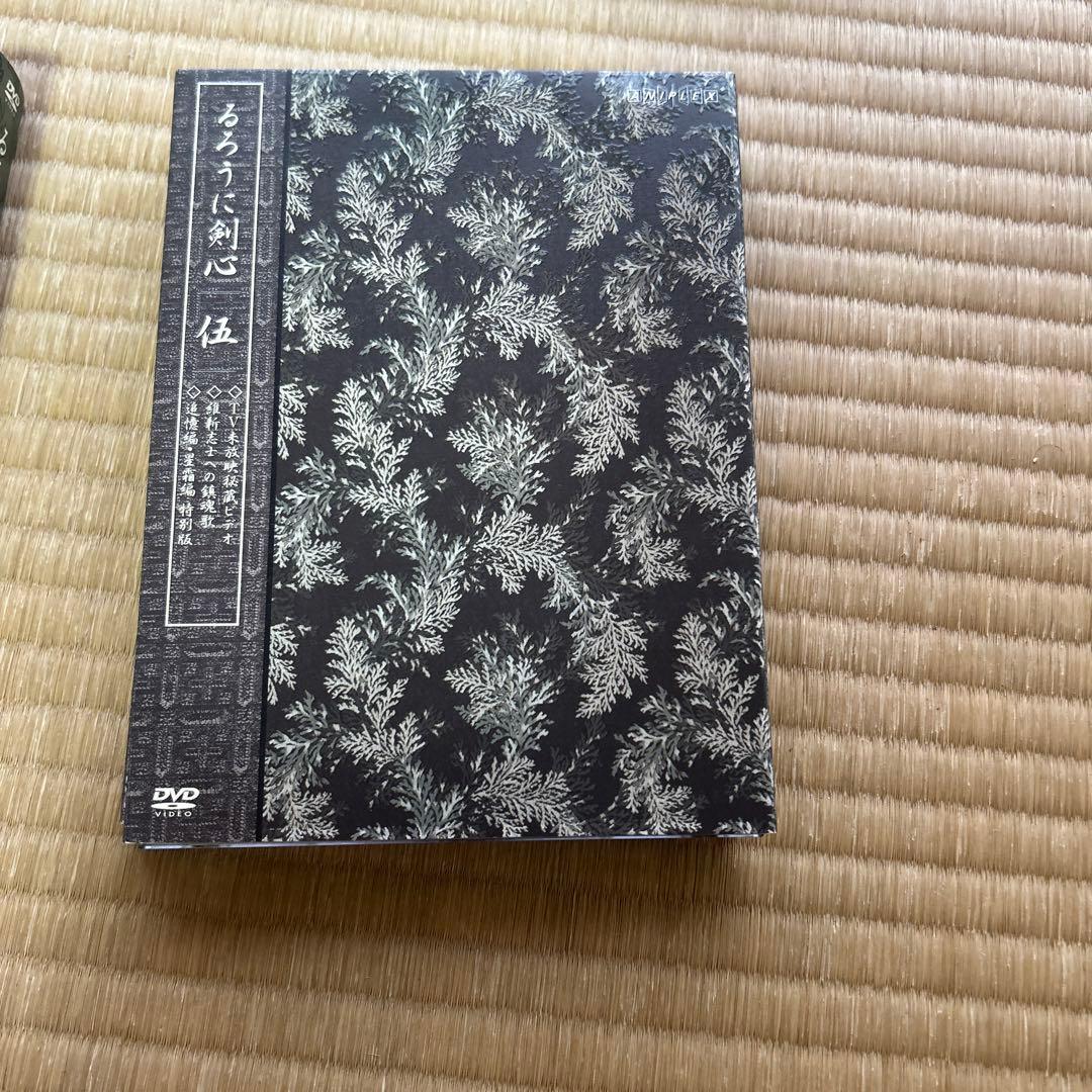 【特典完備】 るろうに剣心 DVD-BOX 全集・剣心伝 完全生産限定版